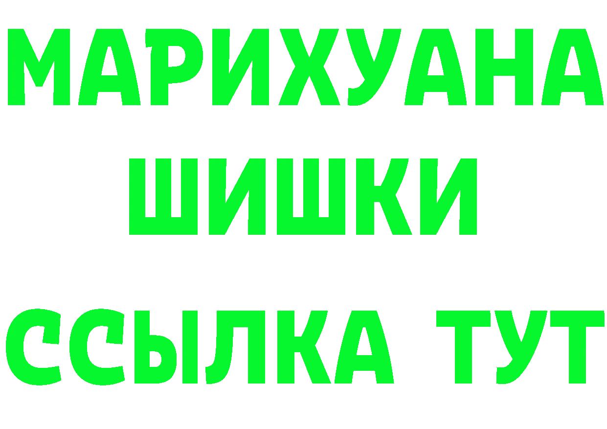 Cannafood марихуана как зайти мориарти blacksprut Киржач