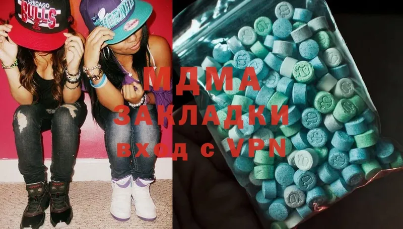 МДМА Molly  Киржач 