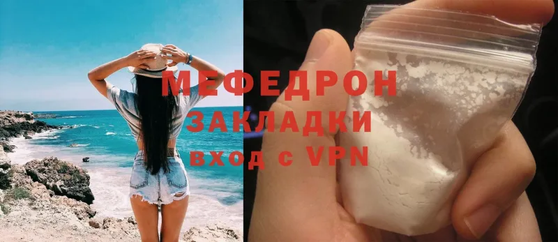 как найти наркотики  Киржач  Мефедрон mephedrone 